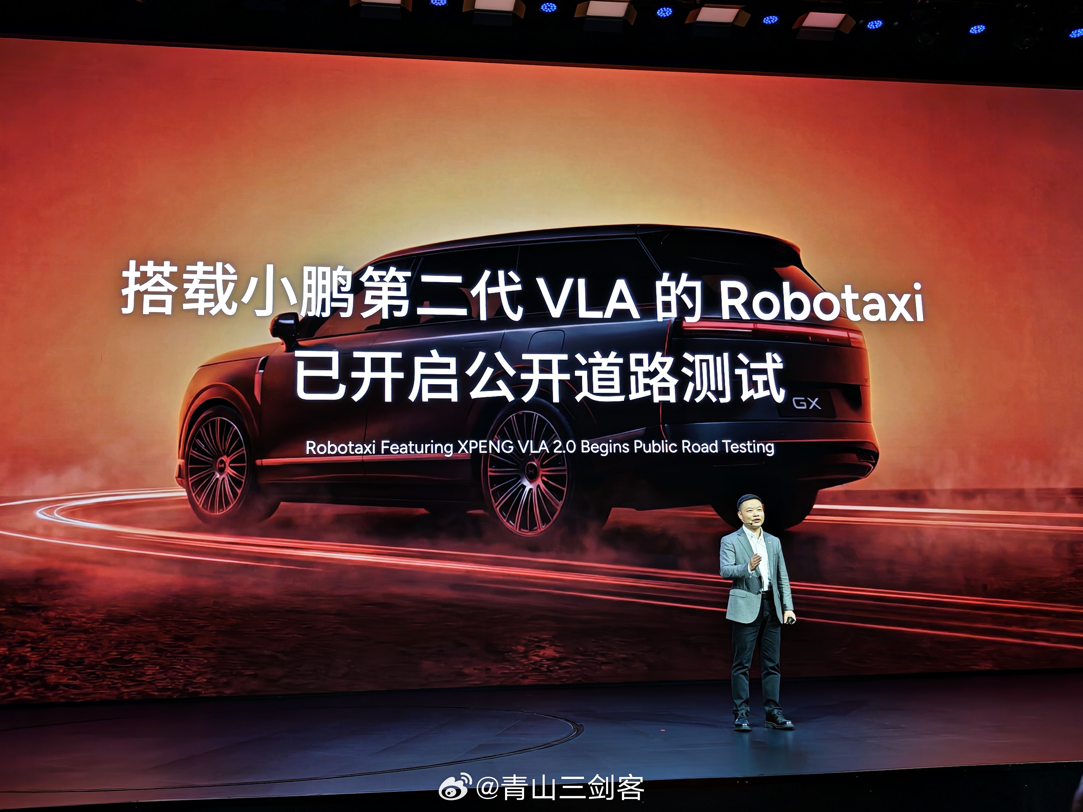 小鹏第二代VLA的无人Robotaxi已经在路上运营了，等之后我去会一会考验它小