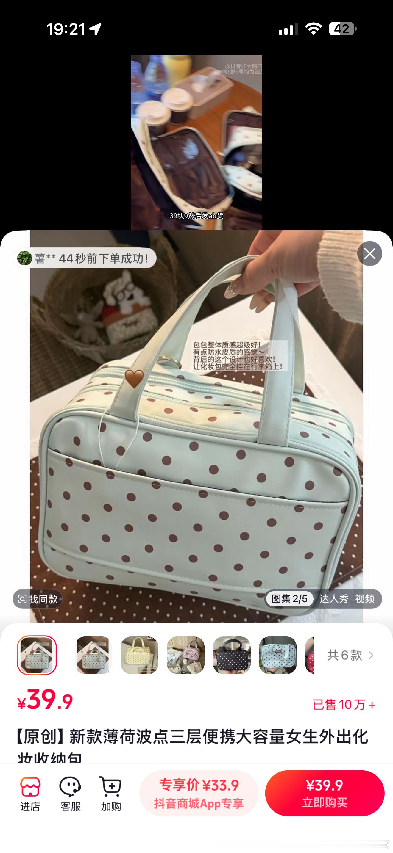 最近被这个刷屏了，谁购入了？！有点心动 