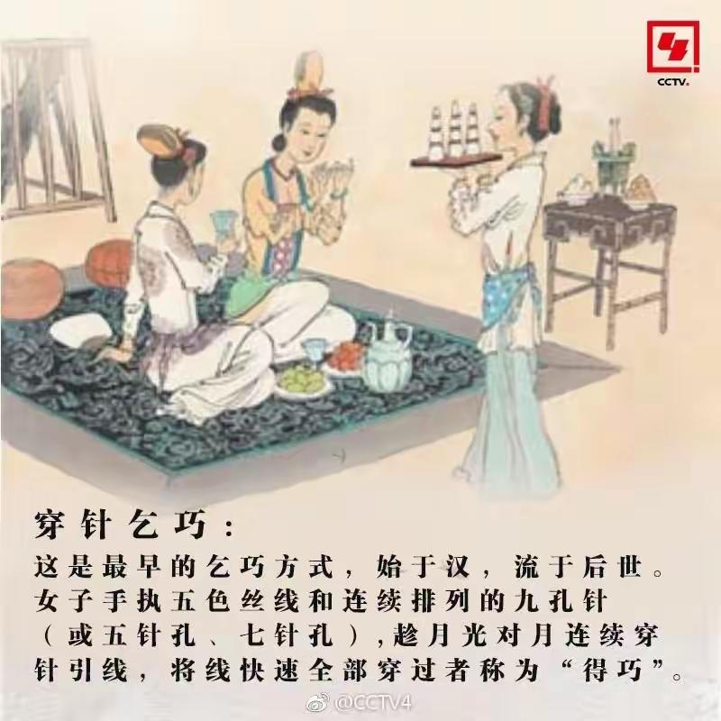 每年七夕前后，都会有两种声音。
有人说七夕就是中国情人节。但也有人说：七夕其实不