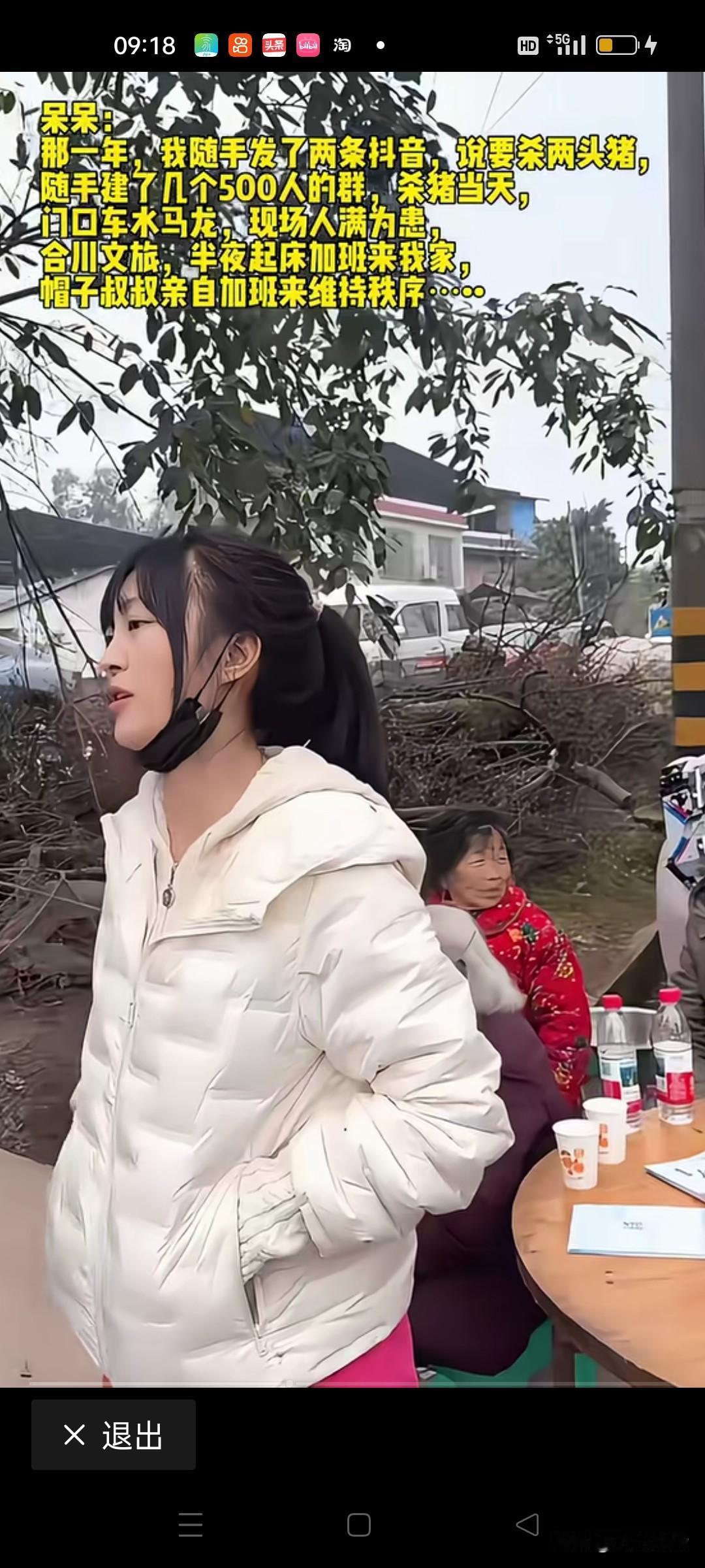 重庆合川女子发视频求助却“闯了大祸”惊动了半个重庆市，画面暖心勾起了数万网友的乡