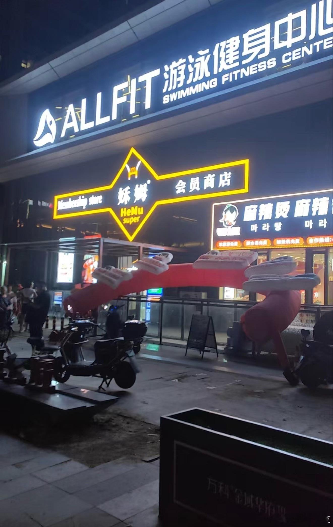 威海有一家山寨的，可能由于人口数量支撑不起来，只能换来一家山寨的吧。据说有地方县