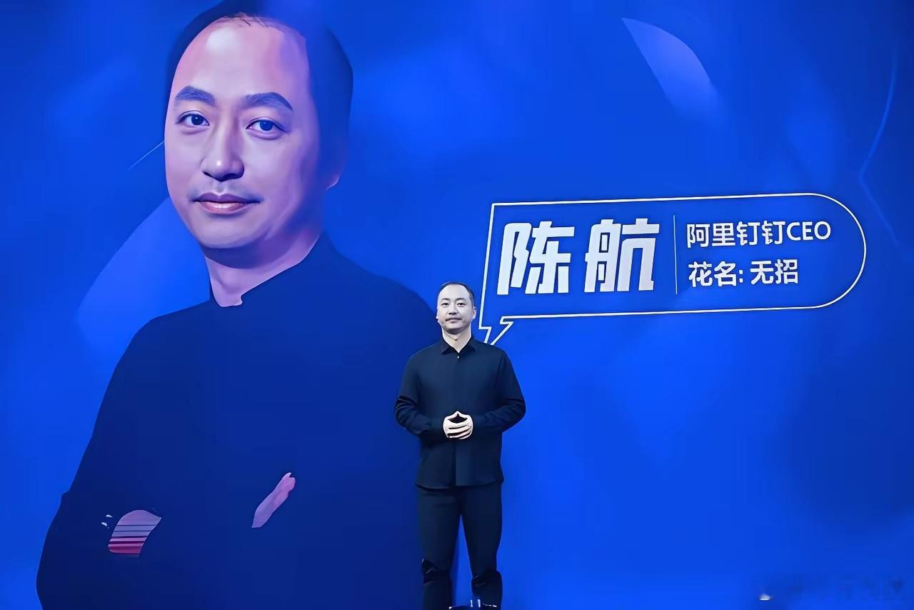 一个人要有多苛刻才会在离职时沦落到下属弹冠相庆的地步？不知钉钉CEO陈航在被7万