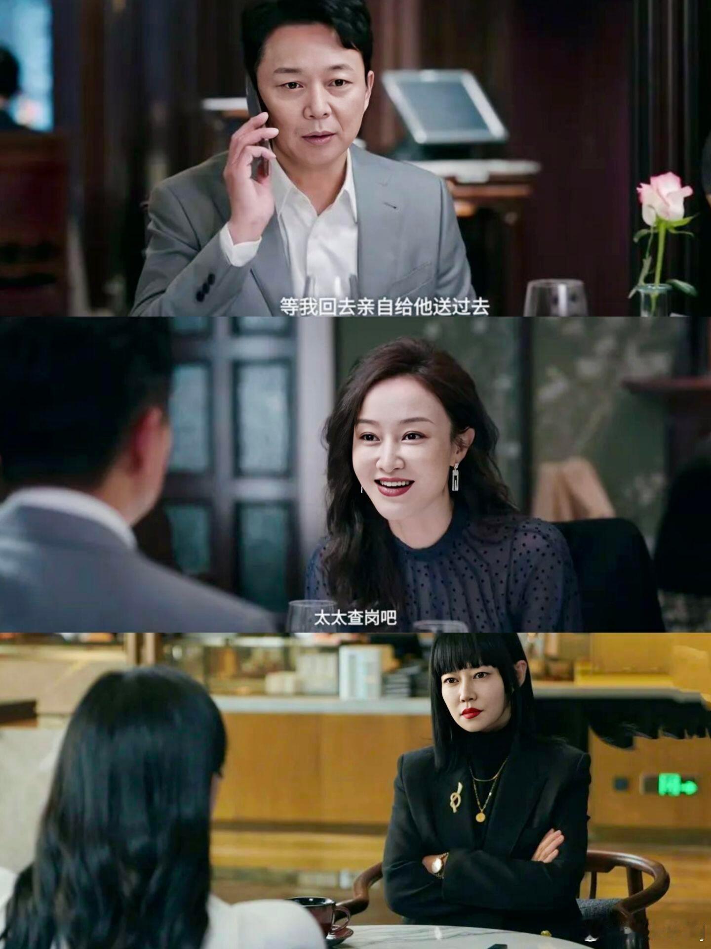 《蔷薇风暴》谢琳慧后院起火，丈夫的白月光只是导火索，还有一个最主要原因  谢琳慧