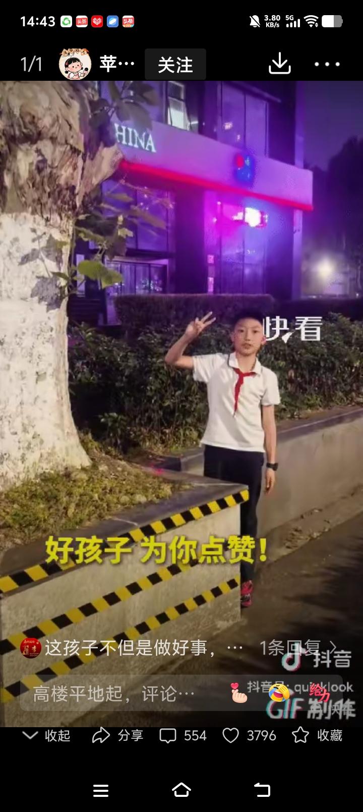 夜里能发光的绿化带！

 城市街道中常常有的绿化带突出一块，在夜晚行走的时候，一