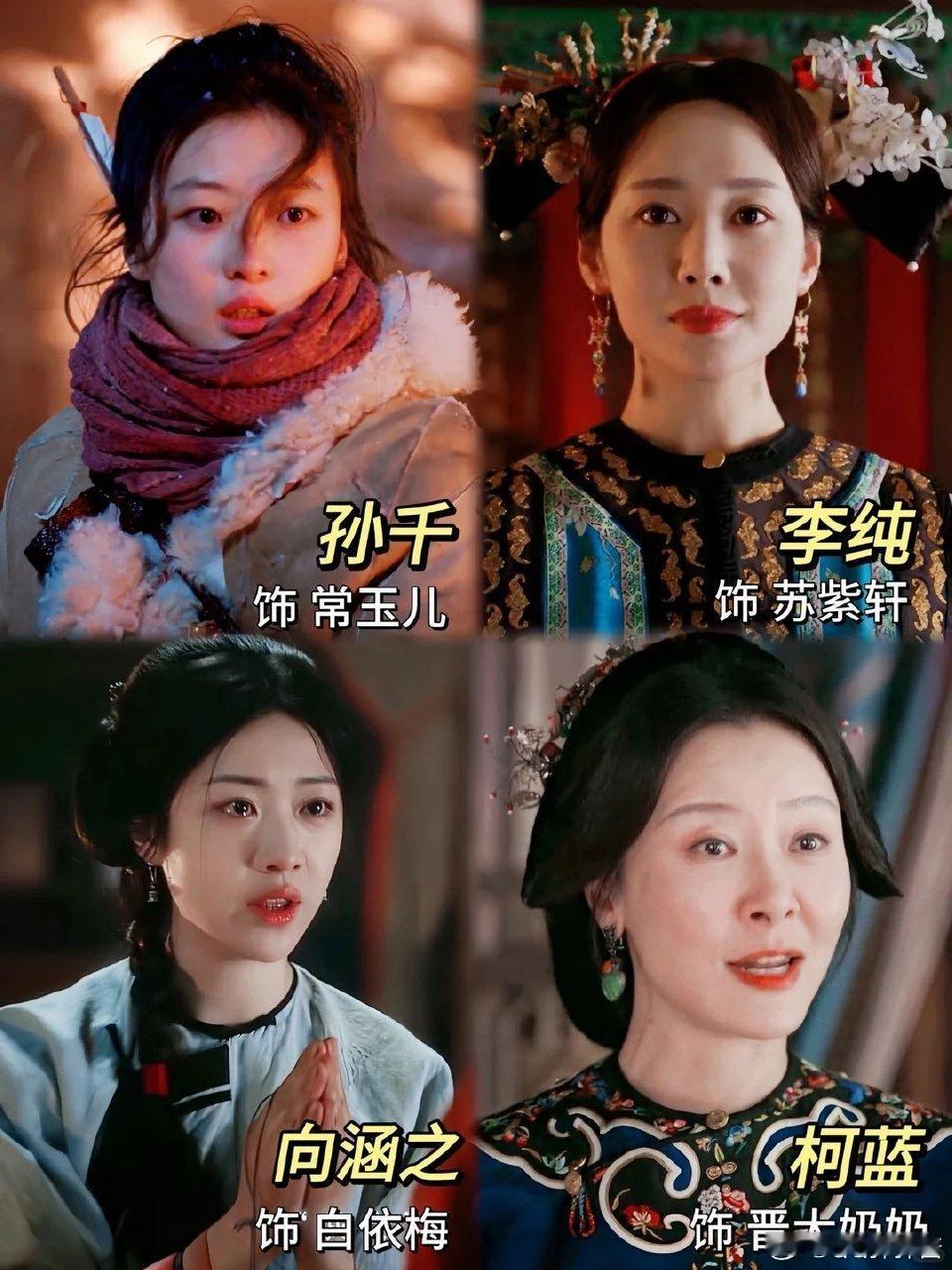 谁说内娱不会写女本位大生意人让我们看到了内娱女本位创作的天花板 能够凭借自身把日