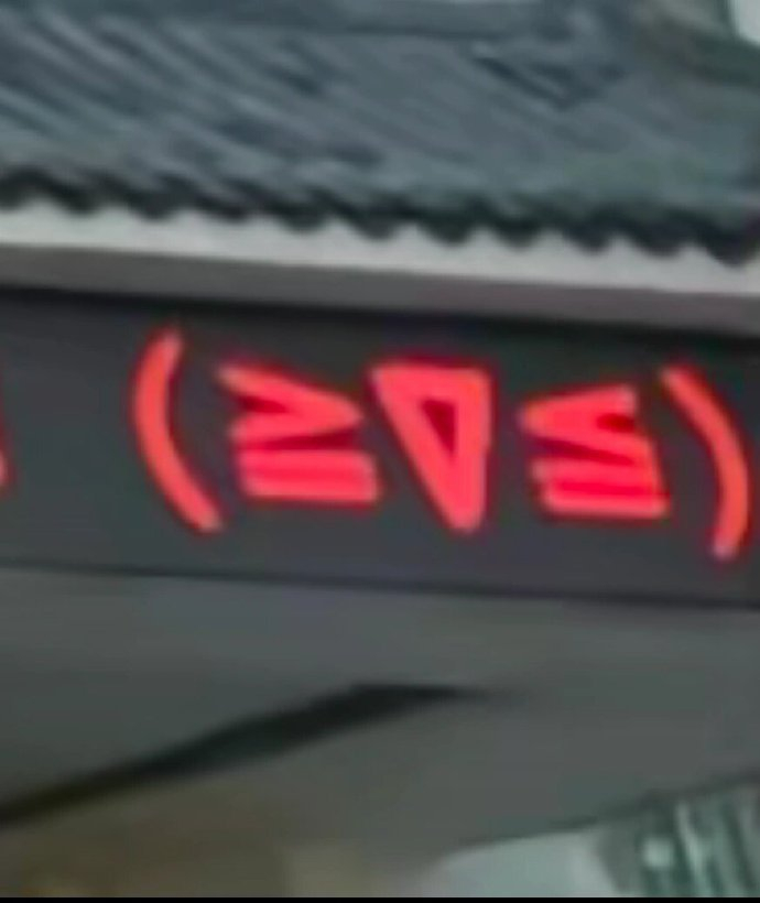 来自学校的强制爱