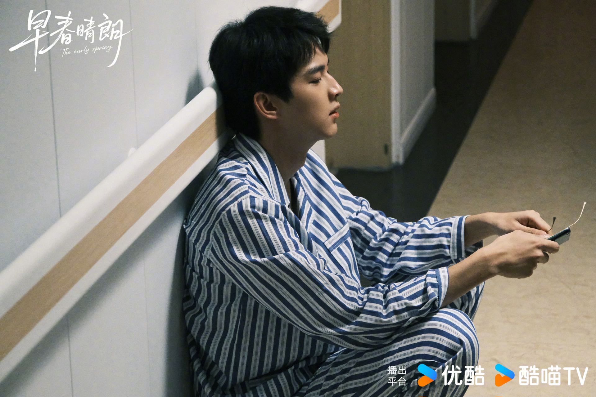 刘小北想给孙远翥一个大大的拥抱 《早春晴朗》持续霸屏，所诠释的孙远翥，背负着家庭