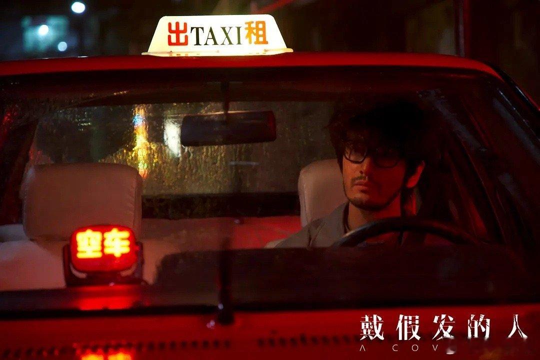 我的评分：[星星][星星] 佳片奇遇季  电影戴假发的人口碑  一个关于过去的“