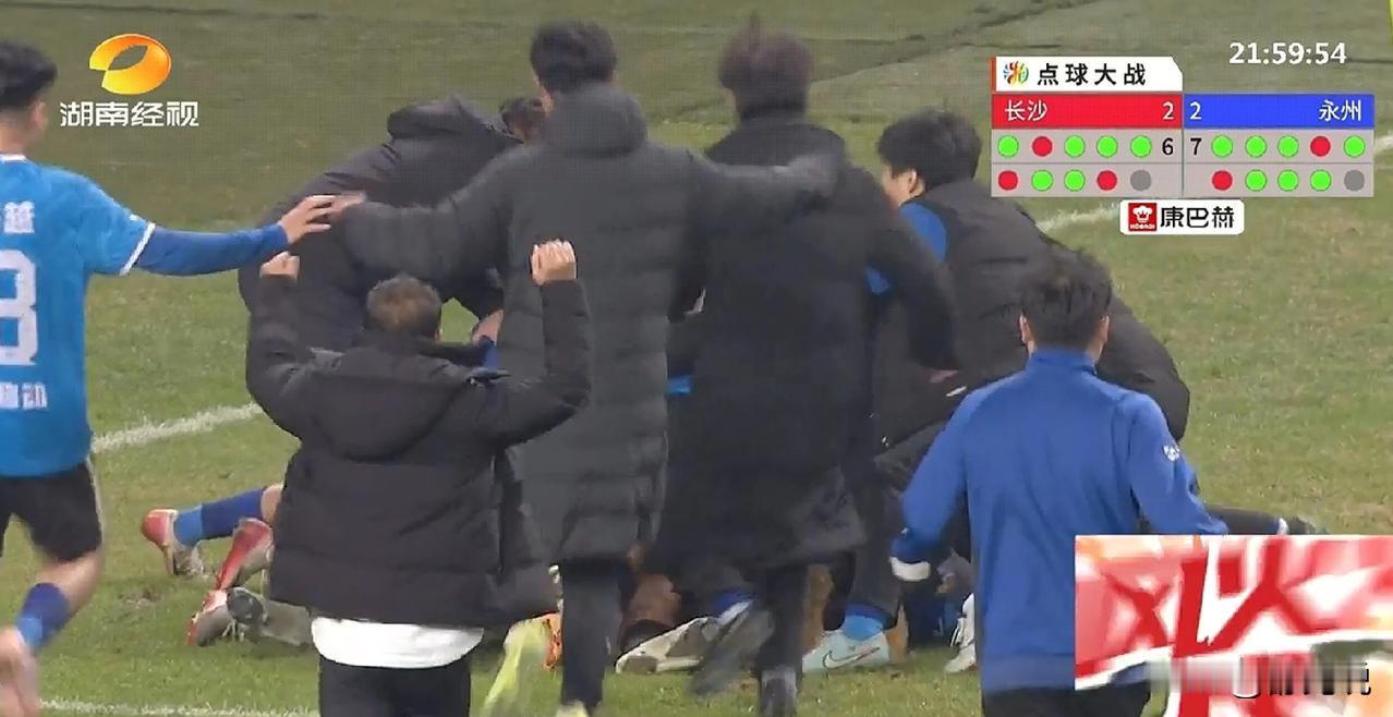 他们连主教练都没有，却在客场冲垮了联赛第一。
湘超半决赛，永州队客场逼平长沙队。
