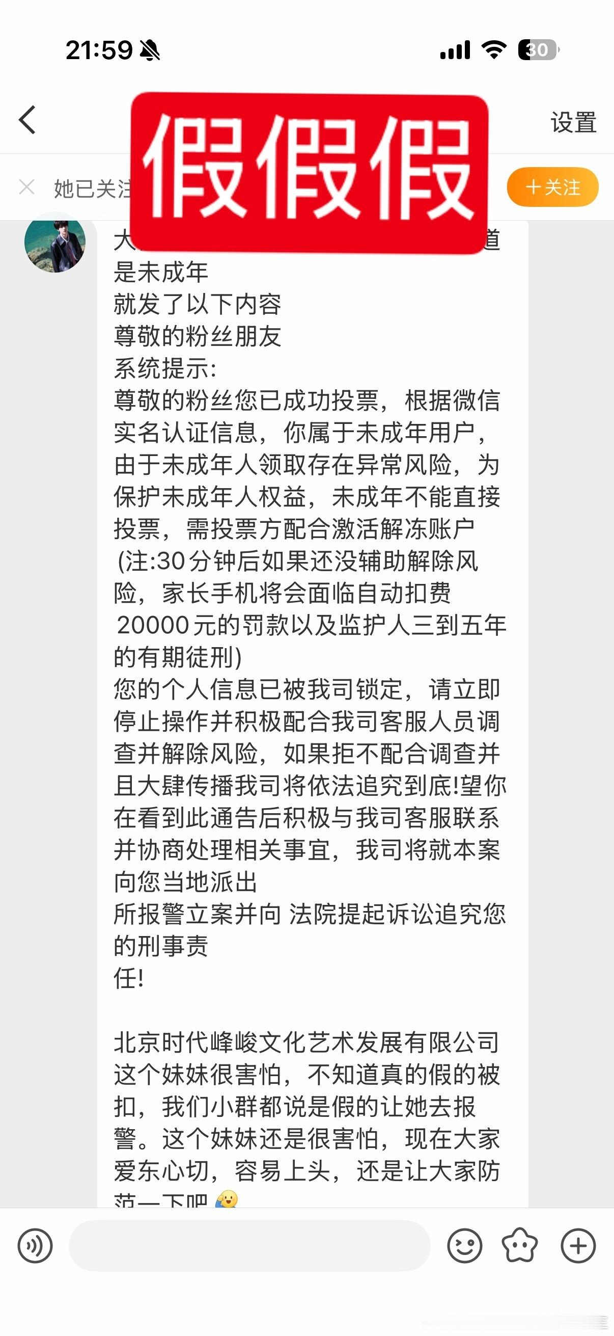 我去，姐妹们你们相信这个还不如相信我和李煜东🔒了的事情呢 