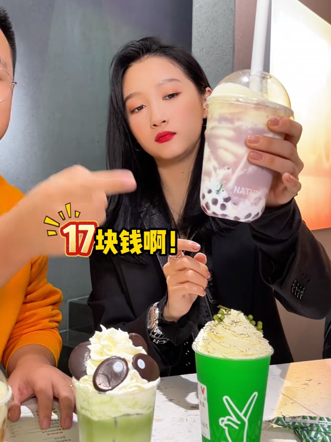 姐妹们评论抽三个铁粉喝秋天第一杯小童严选芋泥天然呆也可以菜单自选，只折现不请客