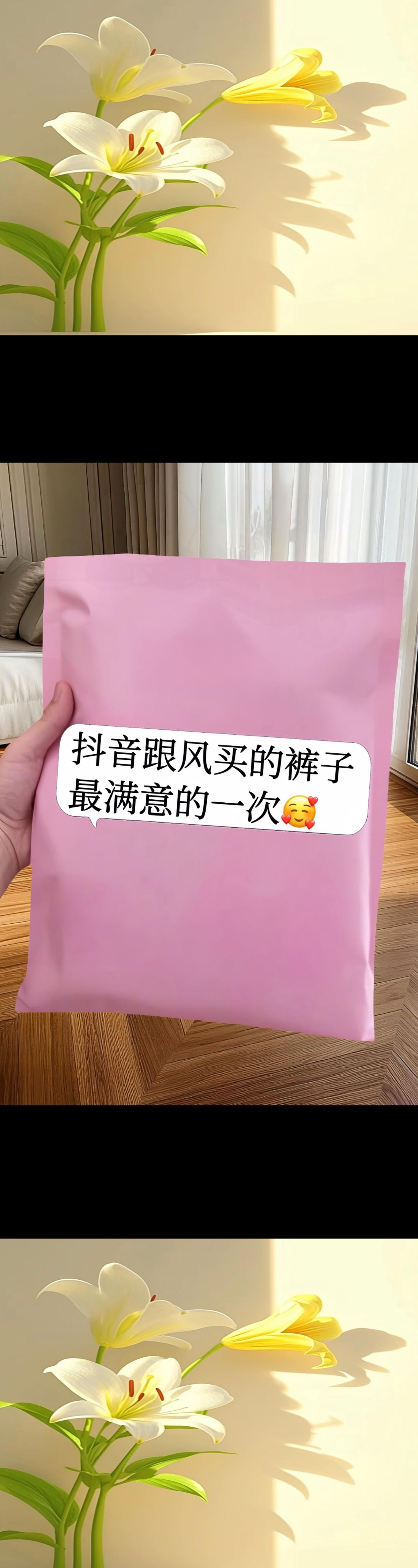 这条裤子也太懂微胖女孩的心了吧！✨高腰墨染+直筒遮肉的王炸组合，上身变...
