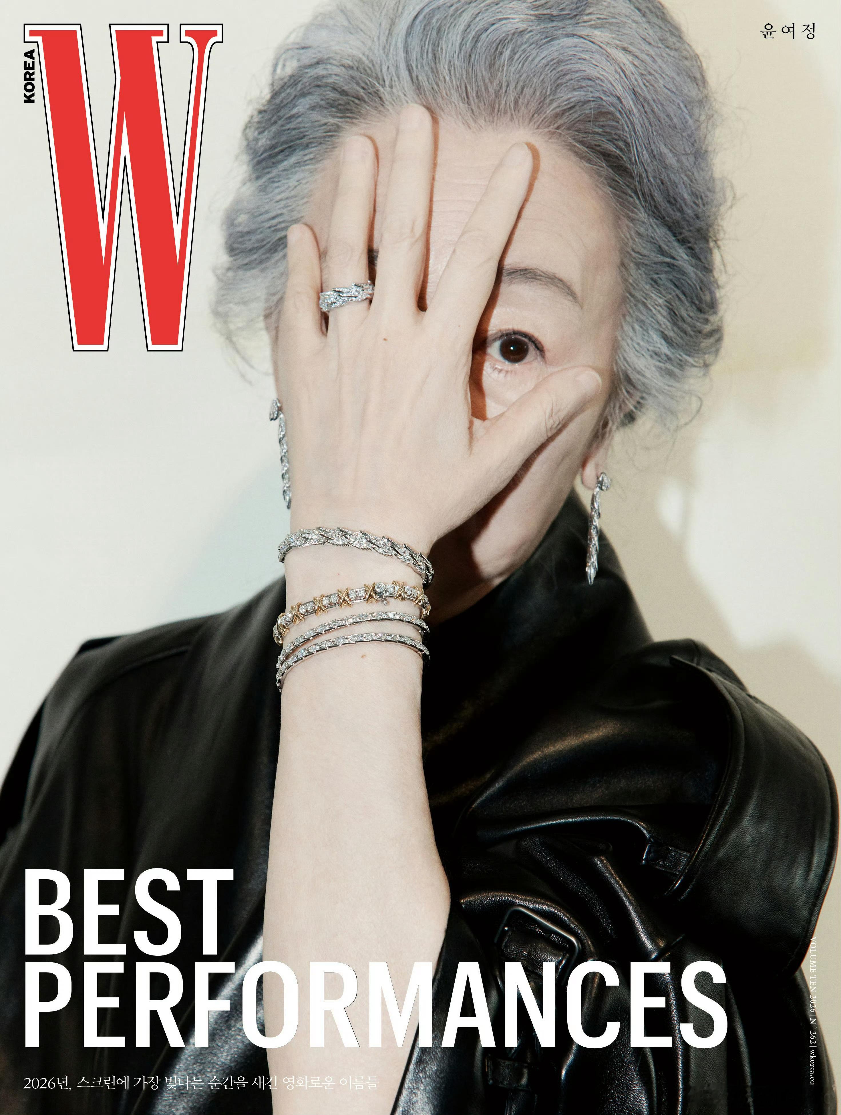 尹汝贞 × W Korea October 2026 封面大赏 【Best Pe