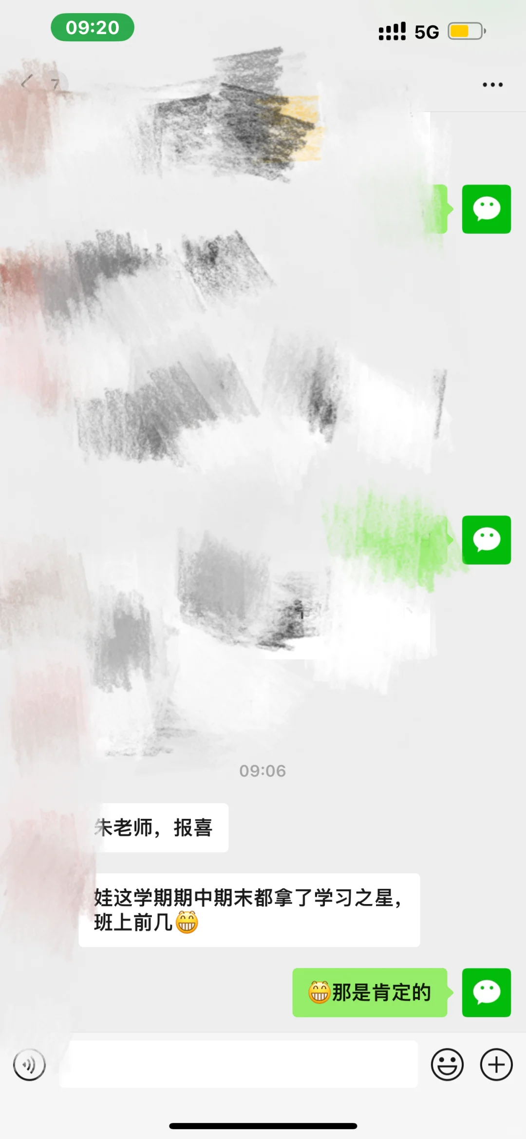 学习之星