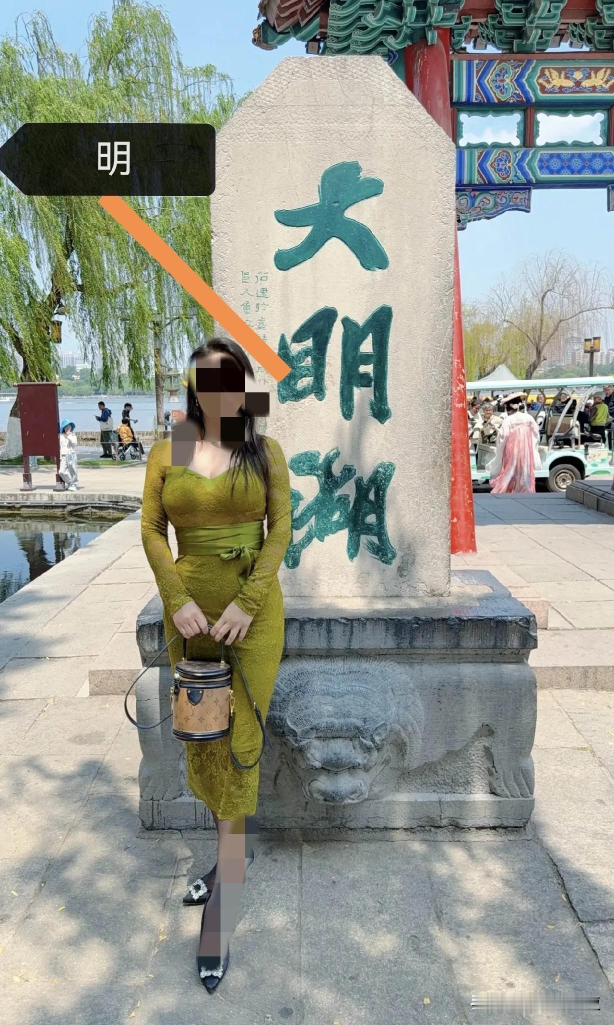 太可笑了！号称“孔孟之乡”的山东大地，居然把大明湖的题词“明”写成了“目➕月”，
