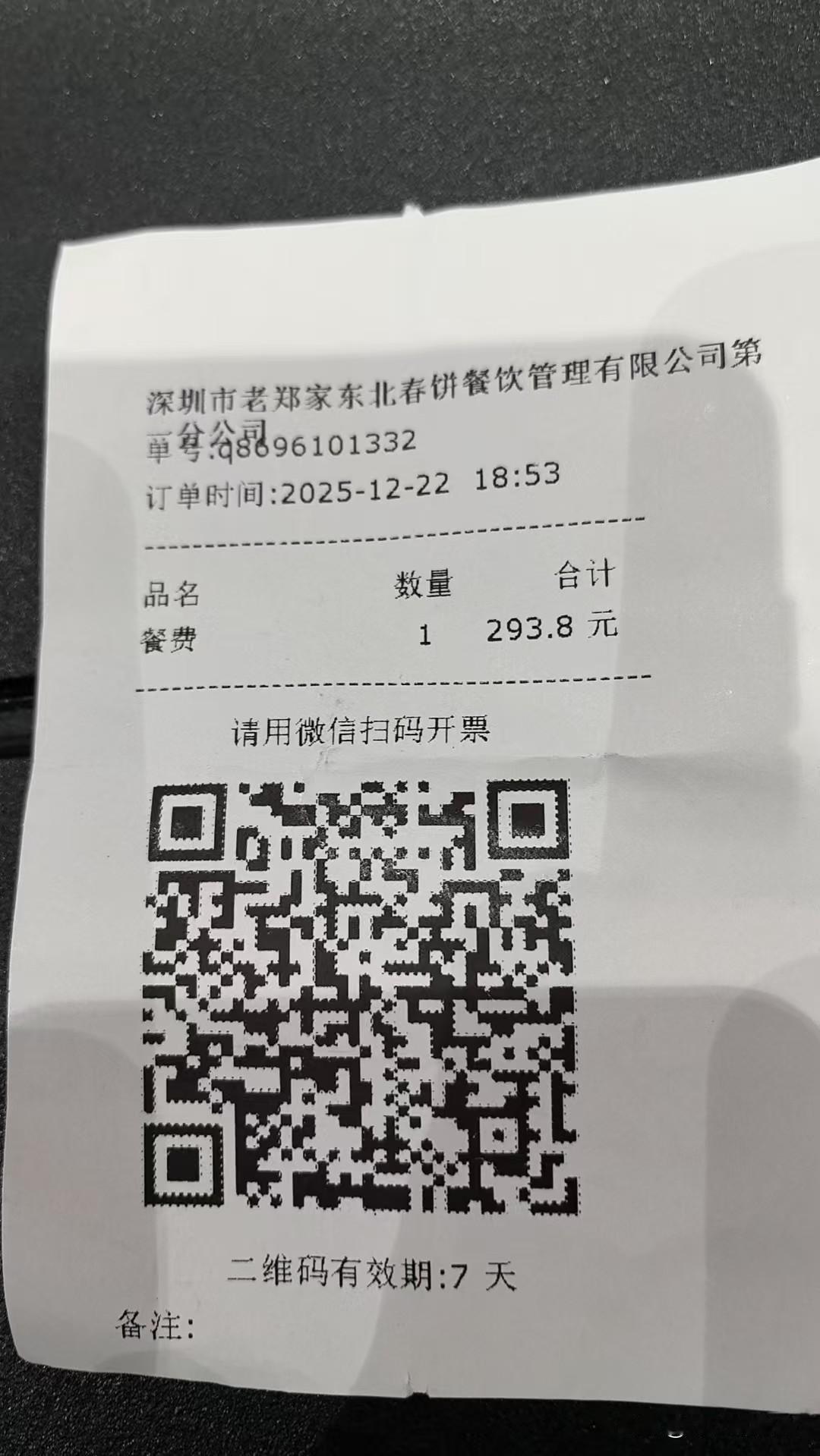 自从被扣分以后，就失去了创作的欲望。就因为一篇不痛不痒的文章被扣了50分，而恢复