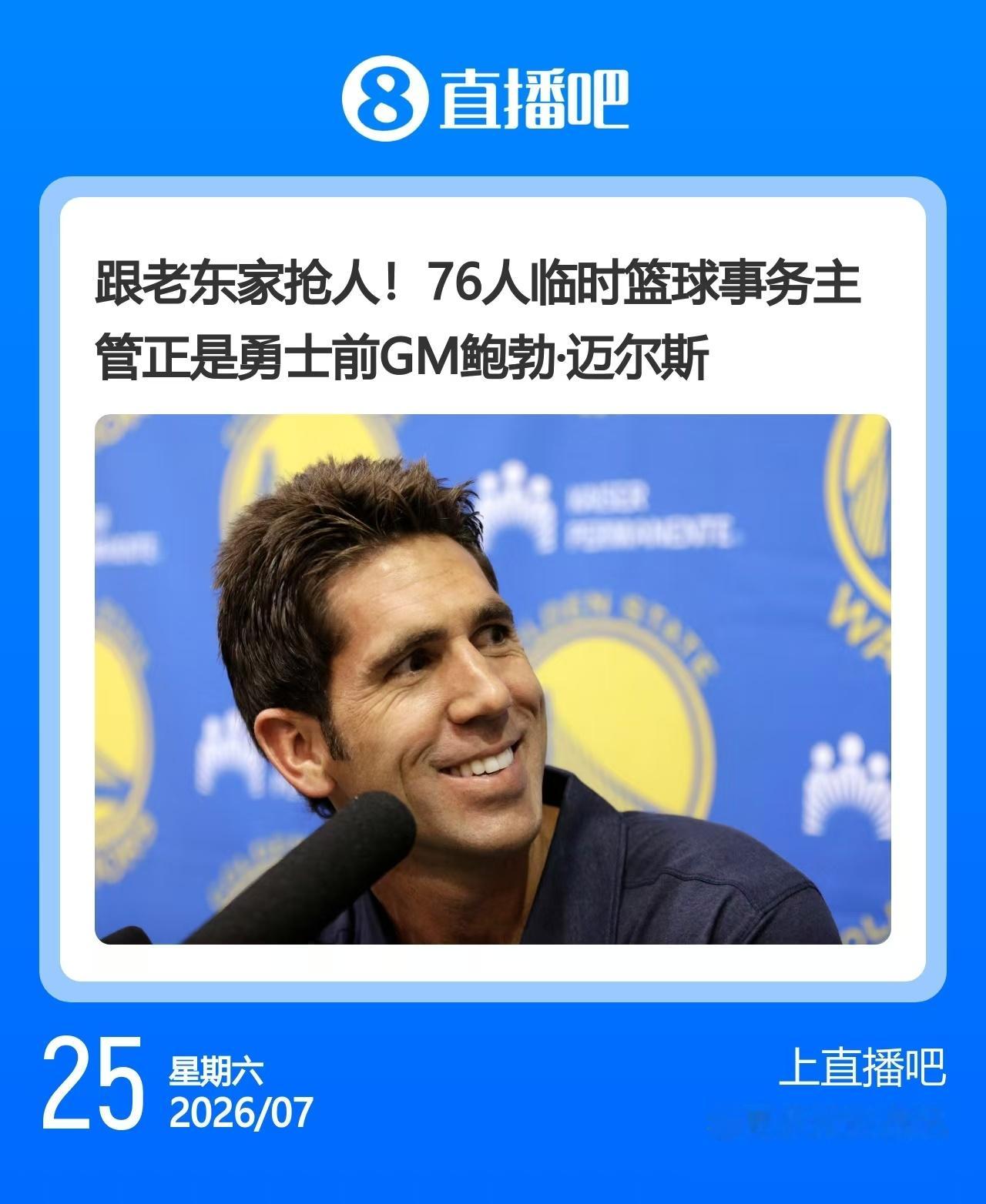 迈尔斯不想看到邓利维在错误的道路上越走越远，所以果断出手把毒液吸到自己嘴里，你永