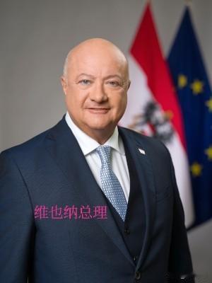 奥地利驱逐俄罗斯三名外交官，这操作着实在全世界刷了一波存在感！

奥地利和俄罗斯