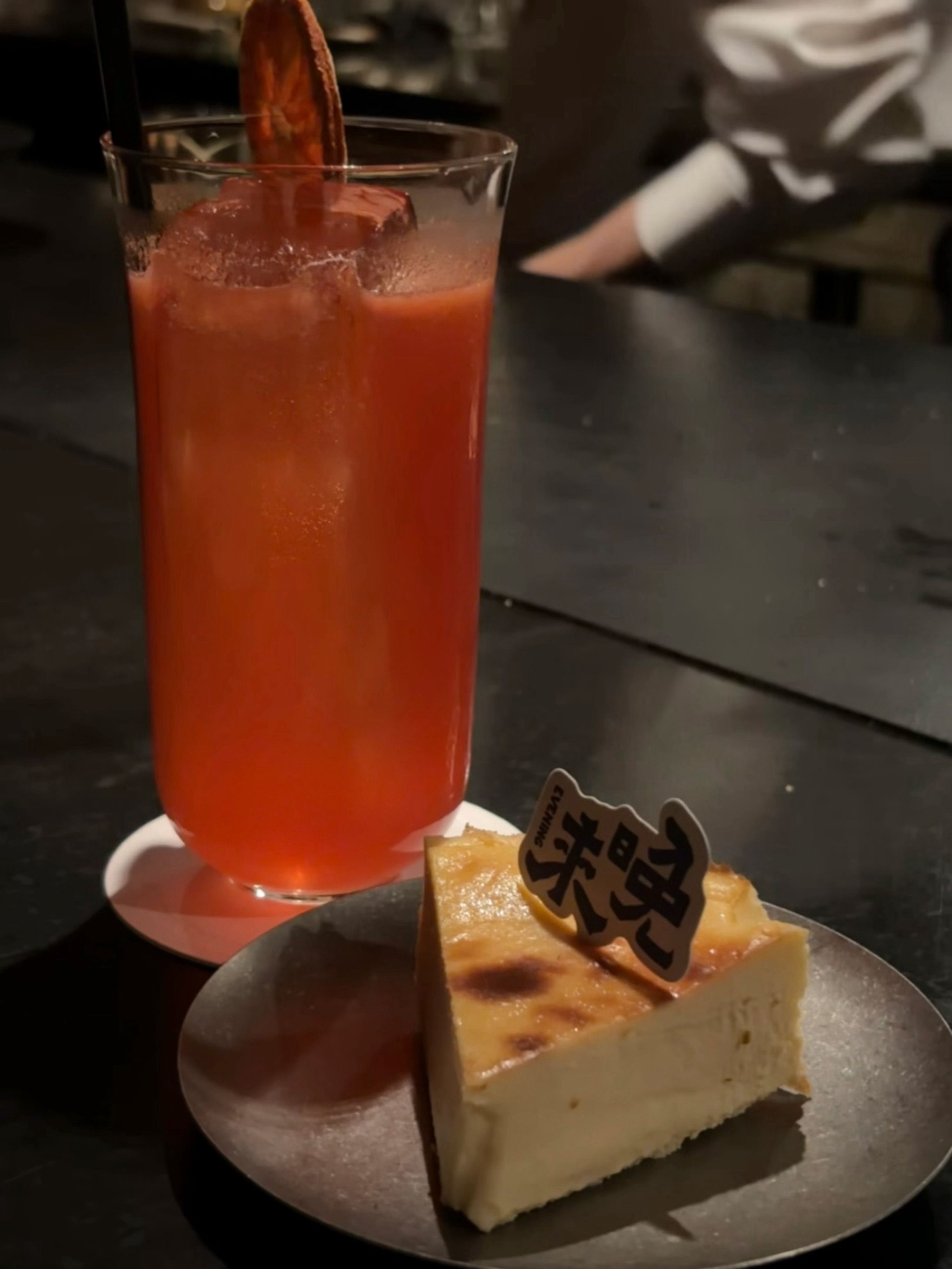 未曾改变炙热眼眸 武汉·晚来Evening咖啡酒馆