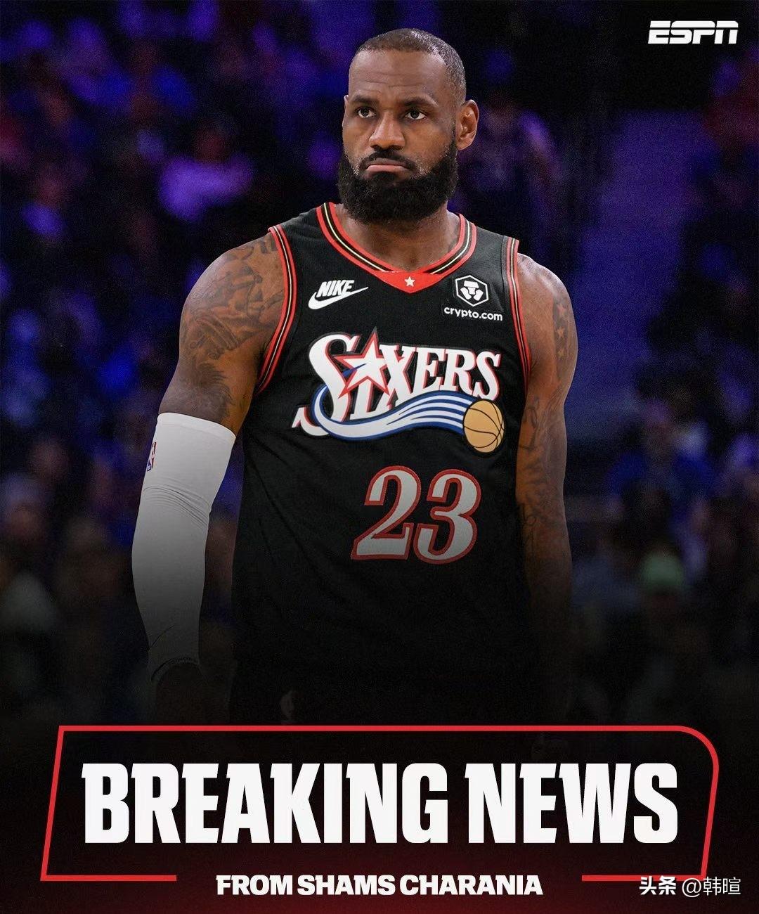 虽然已经不太关注NBA了，但依旧关注“詹姆斯去哪儿”！

可是，最终的“答案”，