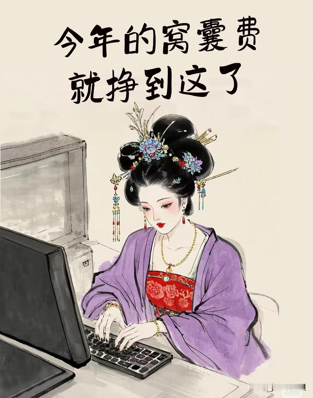 一段极具讽刺的话：
“现在每个单位的牛马都有一条狗管着，狗上班啥也不干，就盯着牛