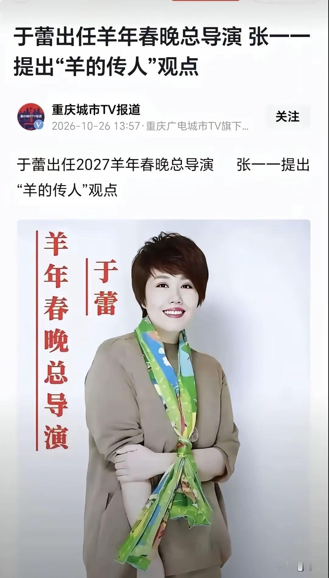 这又是什么新奇观点