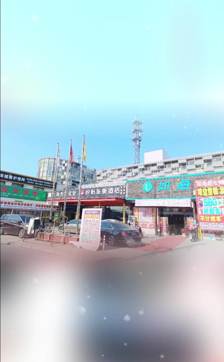 冬天的小日子。
好冷。