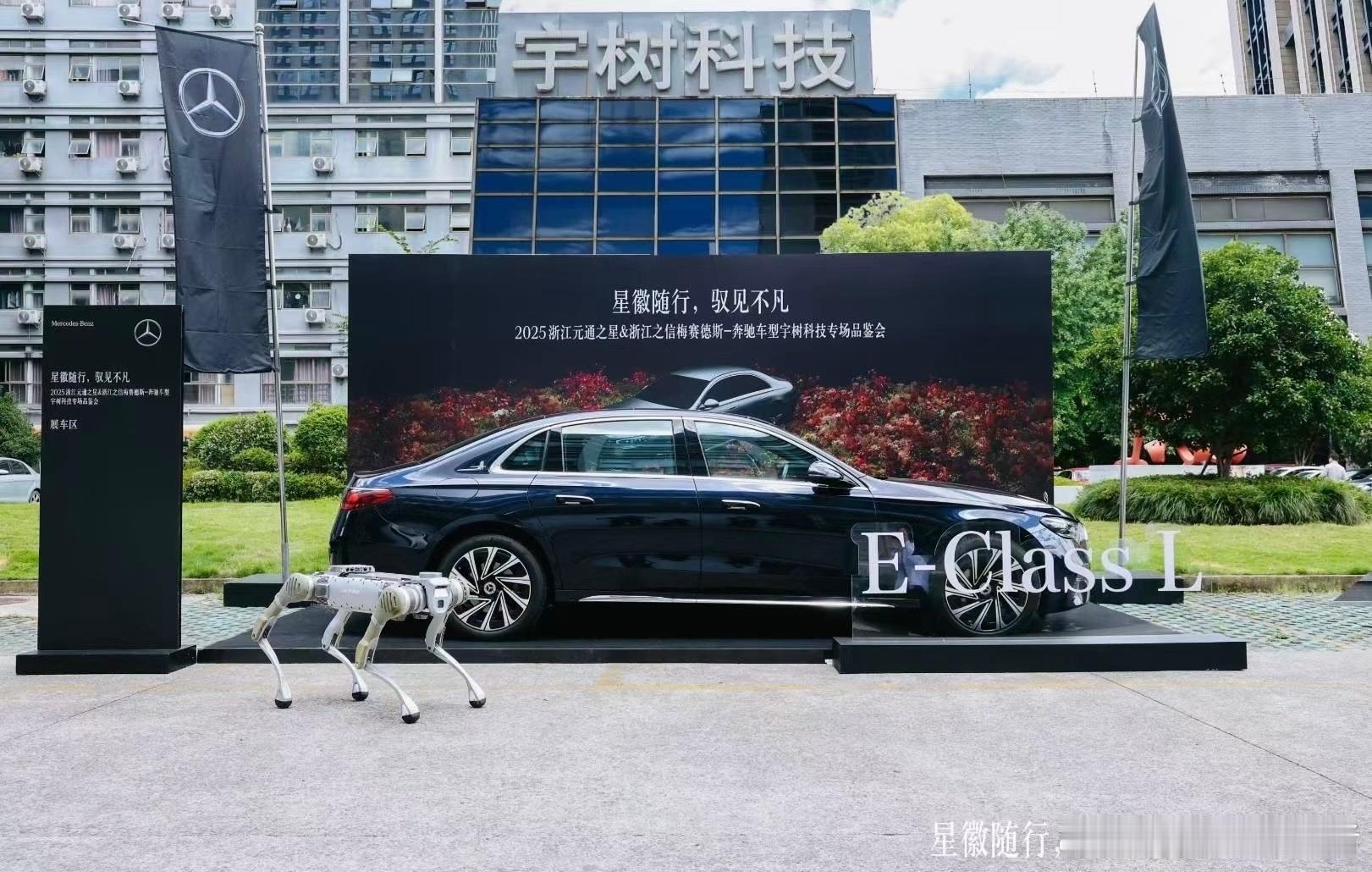 当三叉星遇见宇树科技，试想德国精密制造与中国领先的AI科技结合，行业将会怎样？[