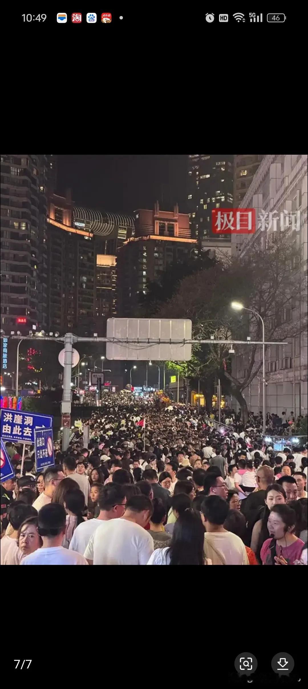 这个世界太抽象了！每年国庆五一都有一堆人在那里赌咒发誓说，再也不出去挤了，然后第