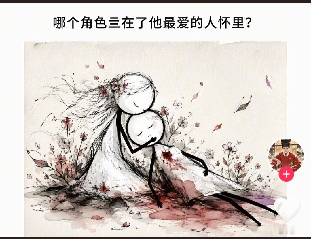 我来说：唐三 