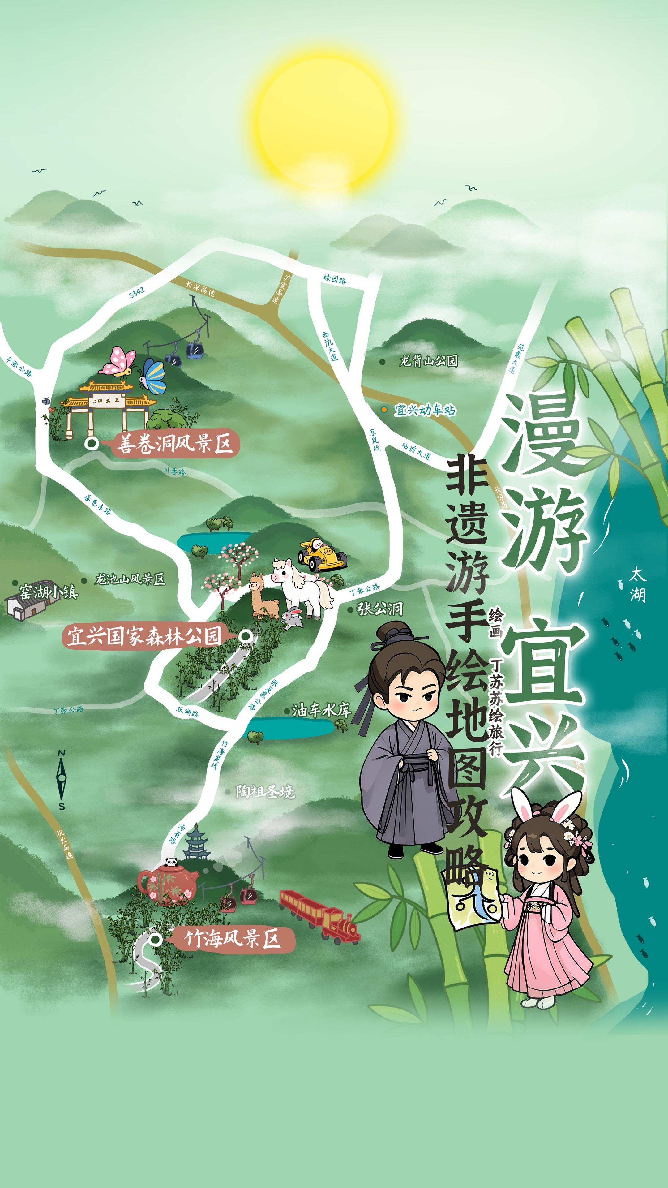 丁苏苏国漫手绘破次元旅行🎋无锡宜兴三景。坐不上缆车🚡就把自己画进去...