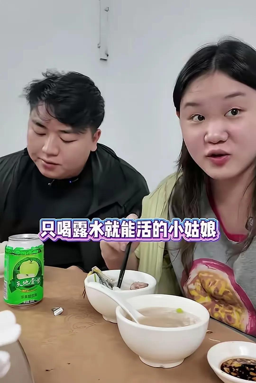 全进华和张家齐那段对话，真是让人看着忍不住笑出声。本来只是随口问问，全进华问她在