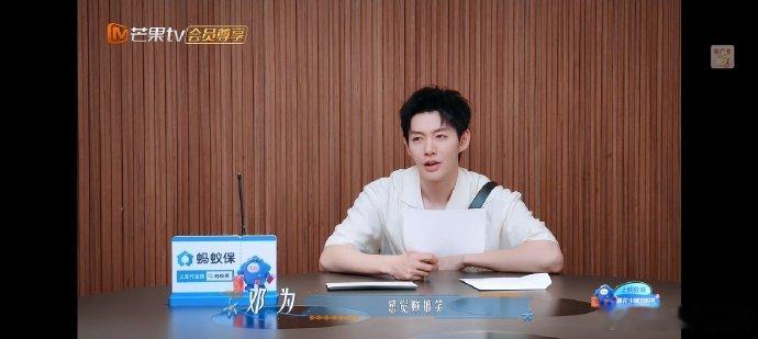 邓为说王星越贼搞笑 花少8初印象，邓为说王星越挺逗的，贼搞笑哈哈哈~邓为说王星越