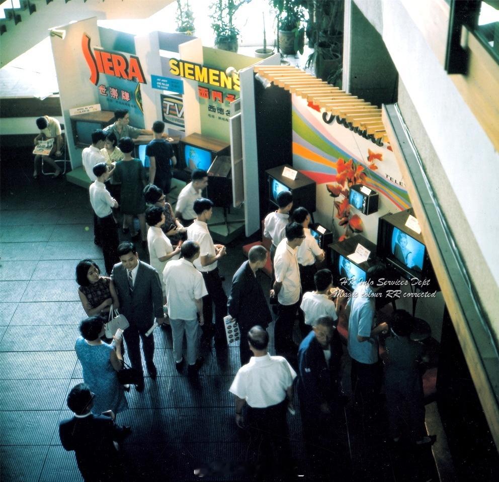 1970s 香港电器展销#幻彩港风港影# ​​​