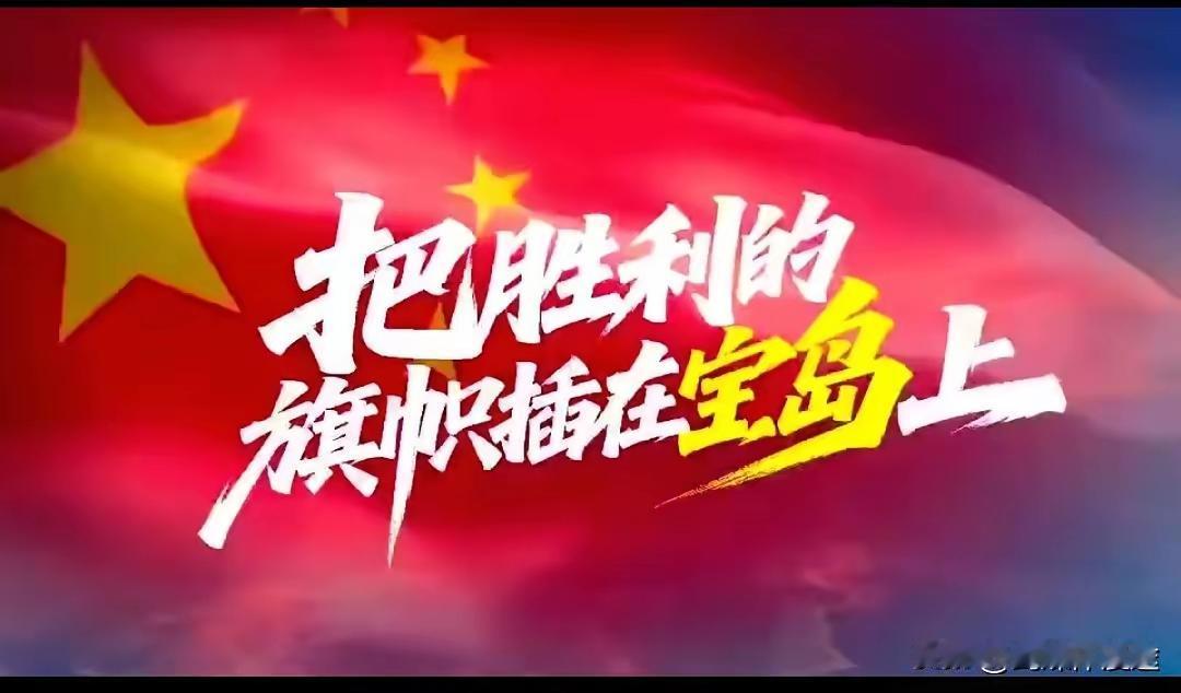 12 月 25 日国防部回应：国家的统一 不是什么 2027 年也不是什么 20