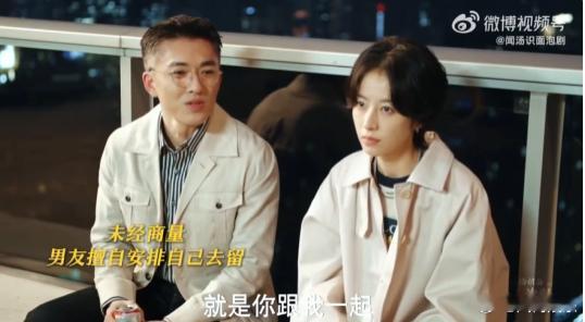 谁家母女第1集分1个离1个  吴俪梅顾云苏母女俩在感情上都有自己的底线，她们选择