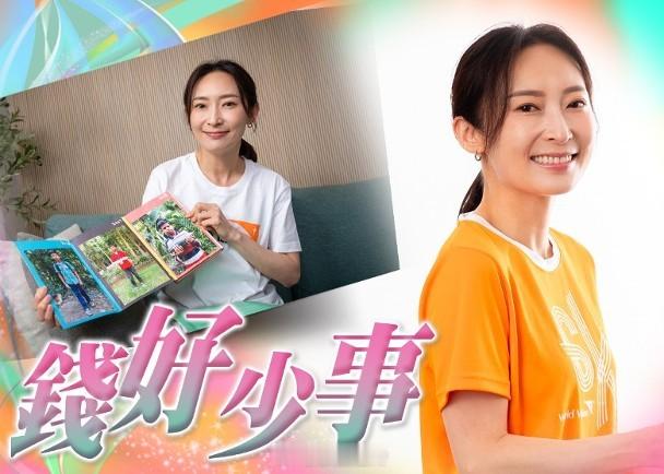 【On.cc】周家怡捱過經濟問題：食少1、2餐我得嘅藝人周家怡與陳家樂日前以活動