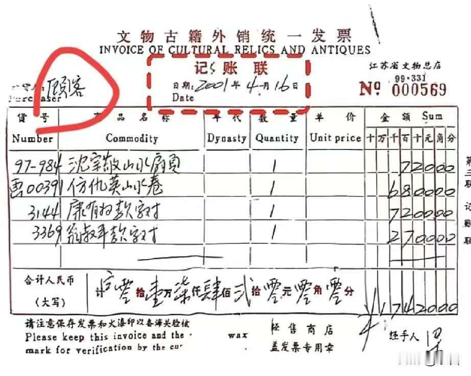 如果不是收藏家陆挺去世，引发遗产纠纷，估值8800万的《江南春》这幅画恐怕至今还