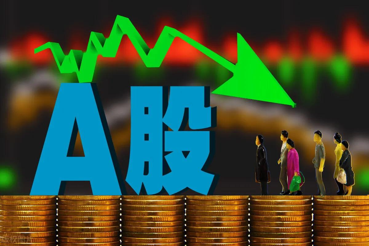     炒股软件卸载了，爱咋咋地呢！