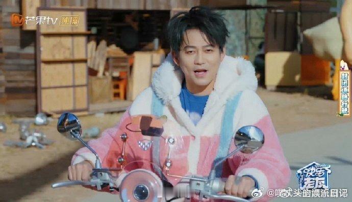 苏醒睡衣虽粉表情够狠快乐老友记软萌粉色睡衣遇上够狠霸气表情，苏醒这波造型太绝，快