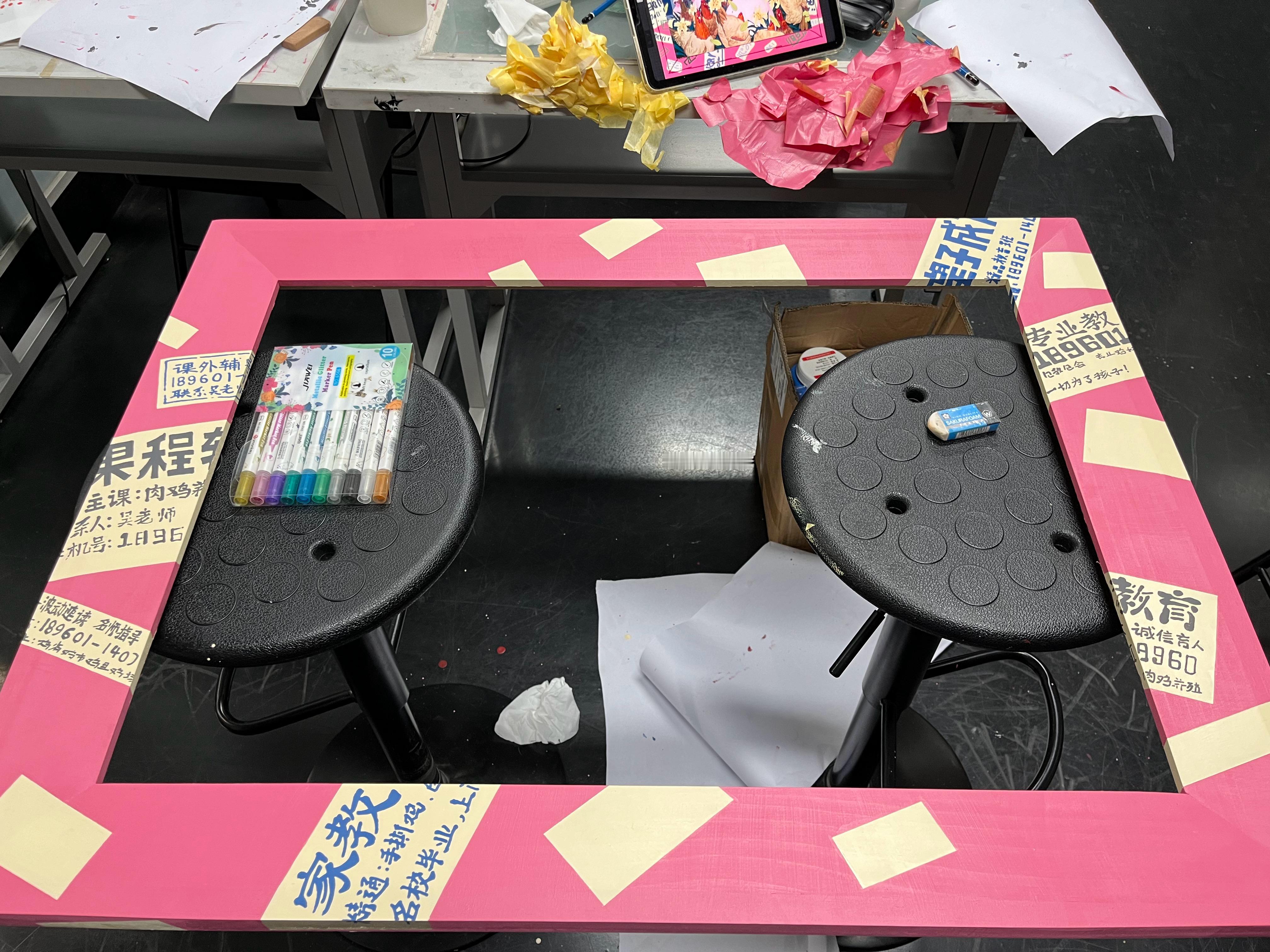 手动粘贴小广告中。。 