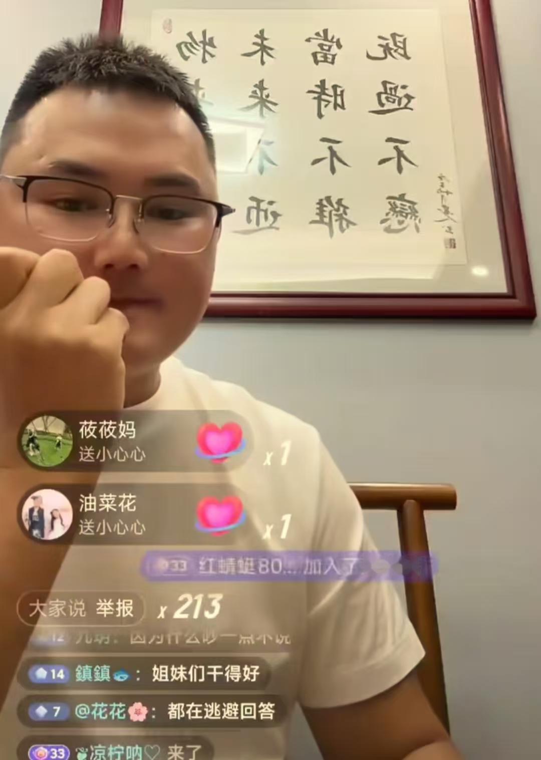 看到小妹儿抱着小儿子坐在沙发上哭，我忍了
看到前摄影师开直播爆了料，我也忍了
可