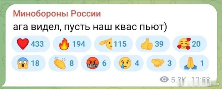 乌人电报频道说：忘掉百事可乐、七喜以及立顿冰红茶吧。超市货架上将不会再有这些商品