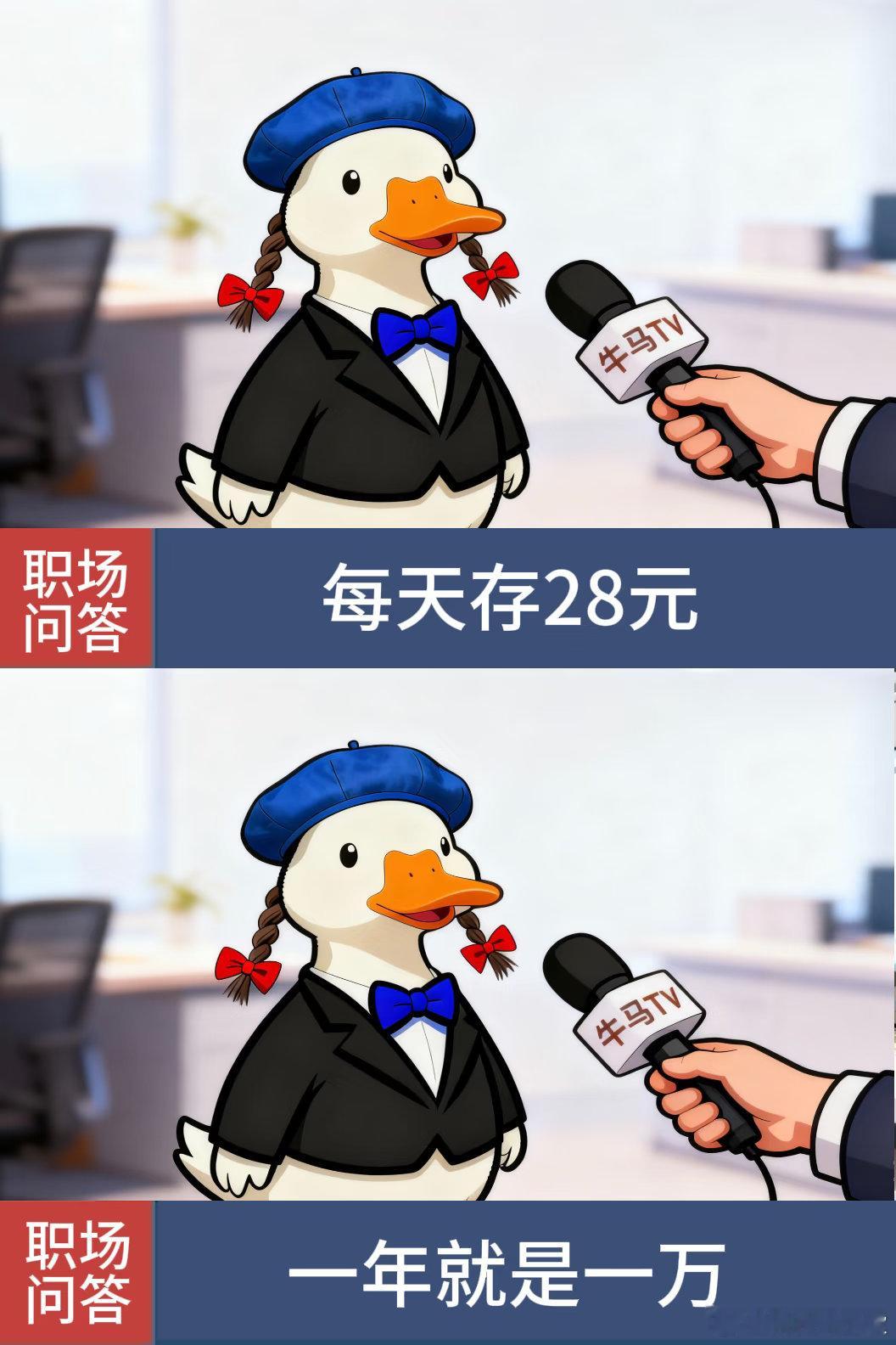 要对存钱有概念我也很想存钱，但是现在钱都在手机里，分分钟支付出去了大家都是怎么存