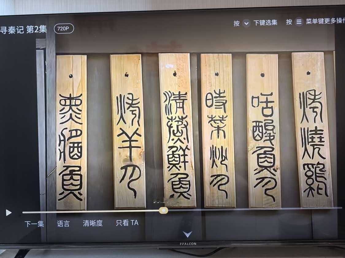 以防你以后穿越了连菜都点不来，请问这家饭店的这地道菜分别是什么？

背景故事：主