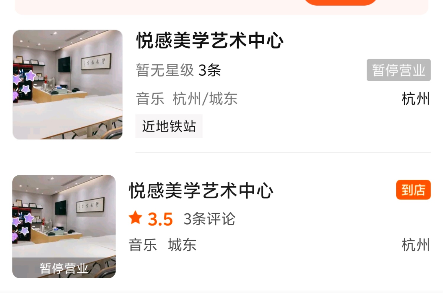 以后请炎亚纶来的大陆店家机构小心了，容易被查封倒闭。 