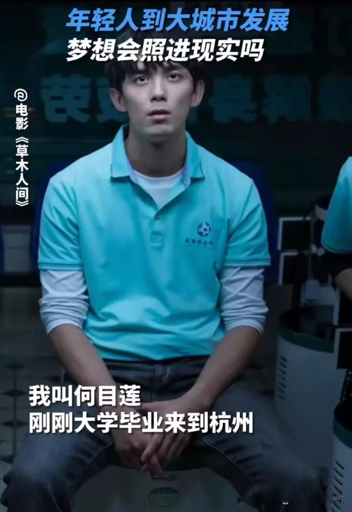 清明节要上的《草木人间》，跟《周处除三害》一样的敢拍、疯癫！

该片取材于中国传