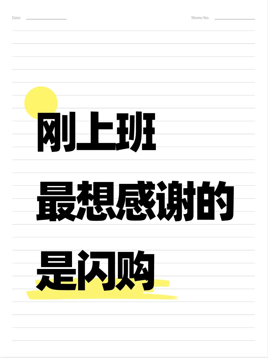 商战打一辈子好不好