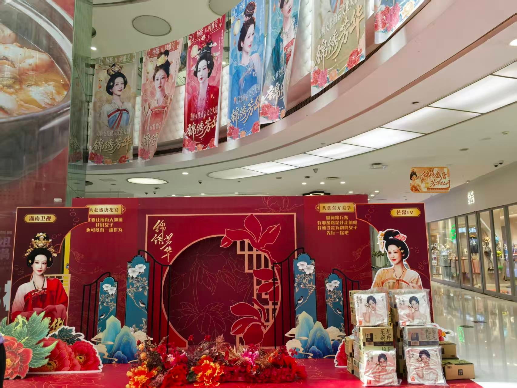 杨紫锦绣芳华今日合肥痛楼剧宣！ ​​​