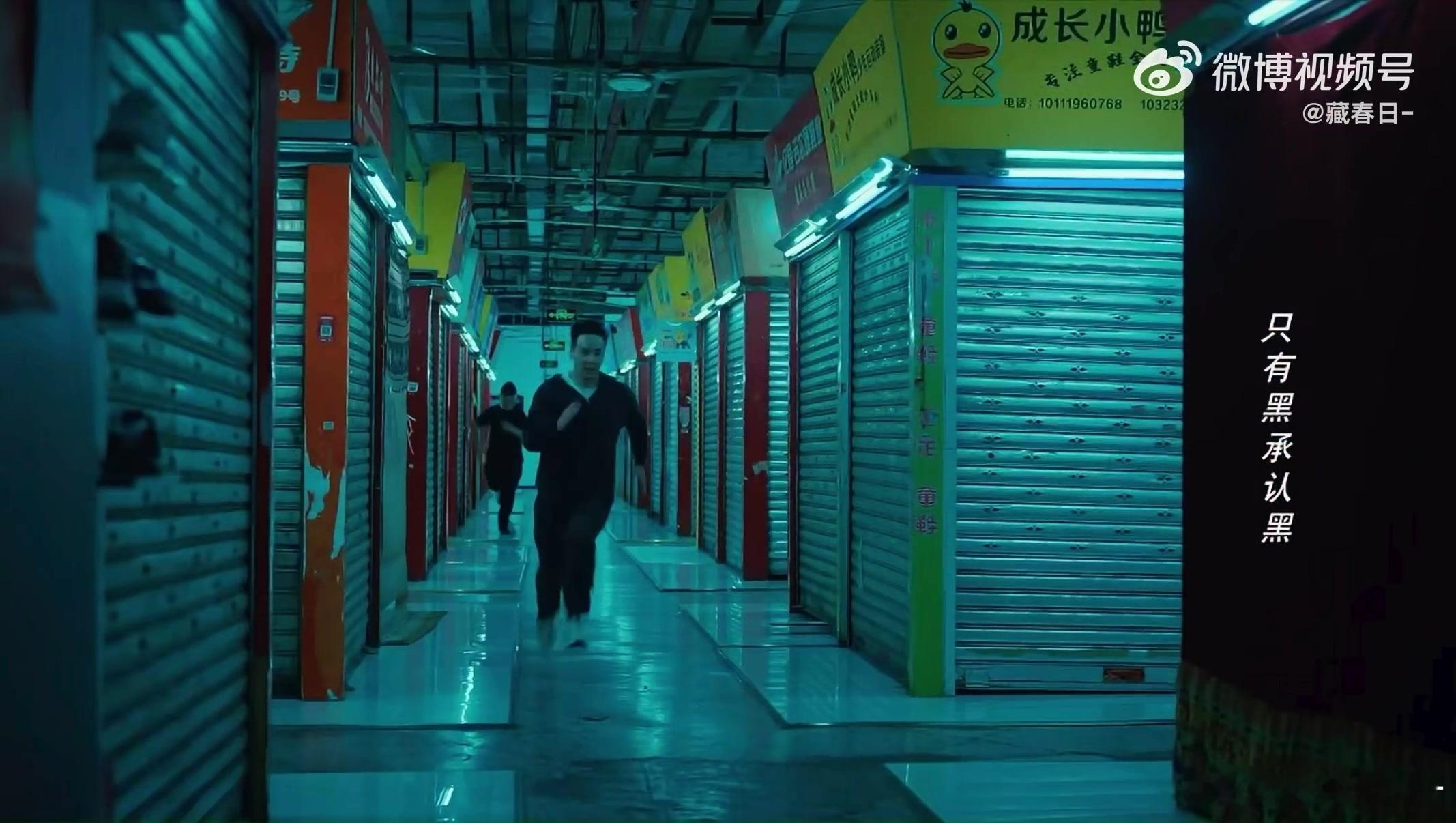 小赘婿支棱未半而中道崩殂 编剧对徐志阳太狠了，刚给他一点成长的希望，就立刻按下暂